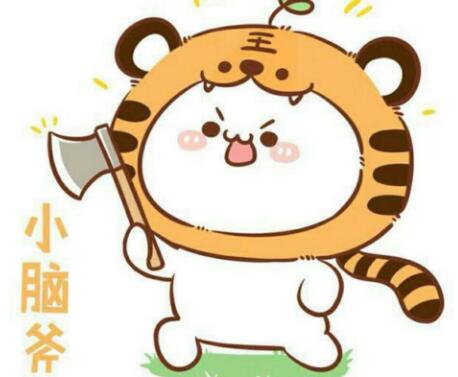 小脑斧是哪里的口音