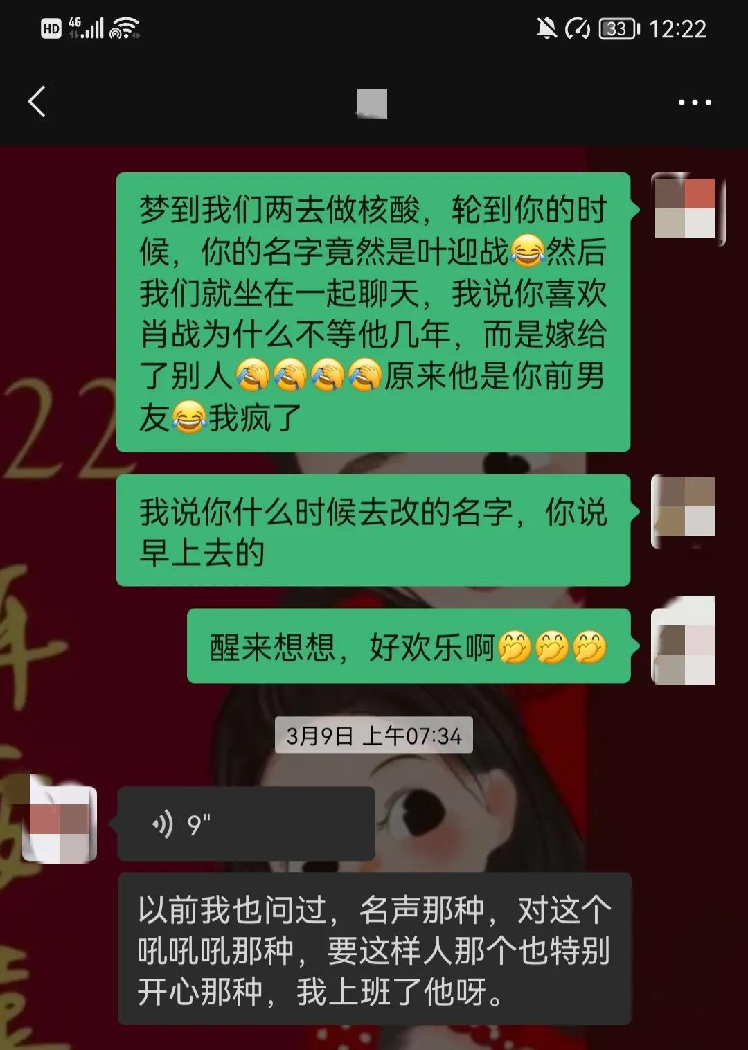 做梦梦到男明星什么意思(梦见女明星是什么意思)  第2张