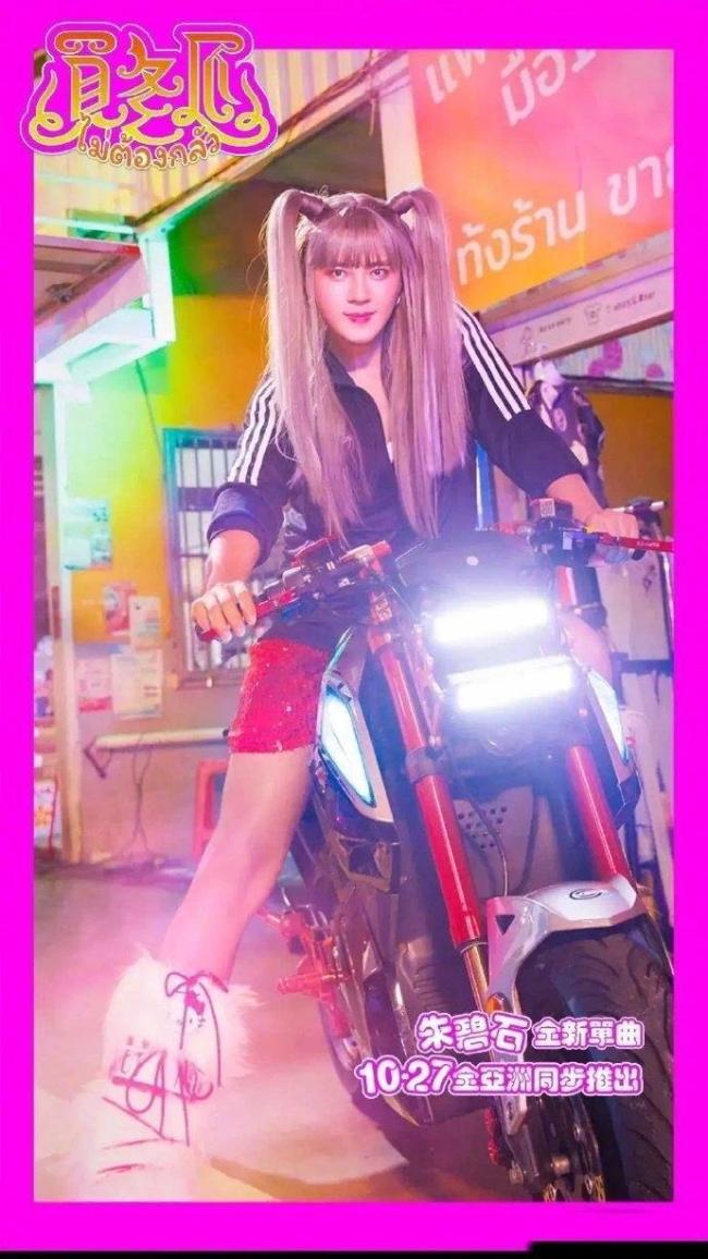 华纳音乐回应罗志祥新造型疑似抄袭 称其致敬Lisa