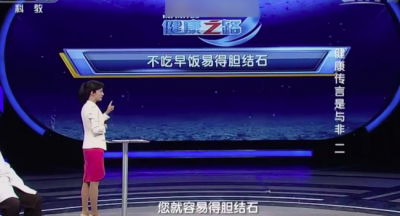 ​长期不按时吃饭容易得胆结石 胆汁减少发生病变