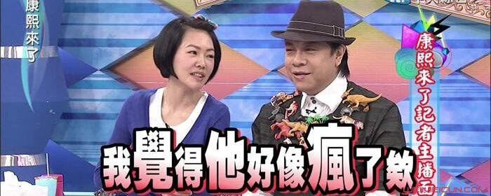 康熙来了为什么停播