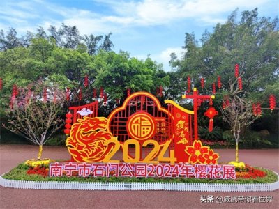 ​南宁市石门森林公园游玩攻略