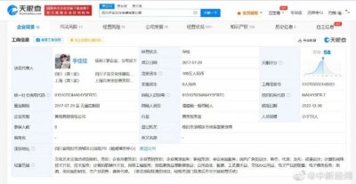 ​微念退出李子柒公司 头部网红李子柒事件回顾