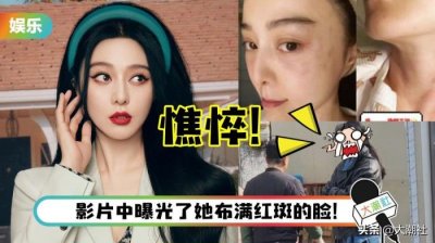 ​范冰冰韩国（范冰冰赴韩国拍戏被巧遇）