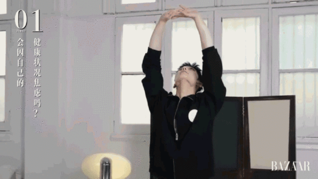 杨洋会因为健康状况焦虑