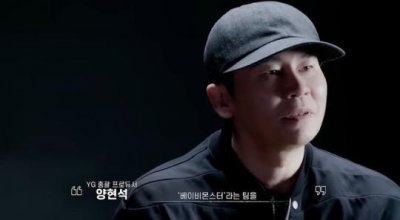 ​YG宣布梁铉锡将回归公司一线 担任新女团总制作人