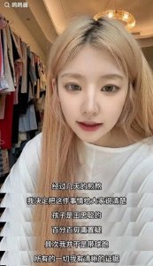 ​黄一鸣再回应争议 称有证据证明孩子生父是王思聪