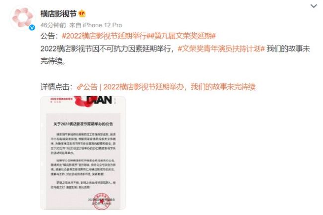 微信截图_20221115172738