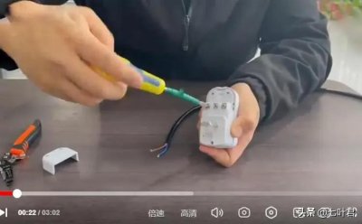 ​伴热带接线详细教程