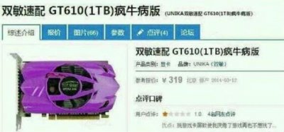 ​你们的显卡显存有1T？显卡显存越大越好？