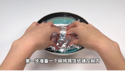 ​银子变黑怎么办用什么洗白（银首饰发黑不会洗？来教你一招，只需3分钟，干净