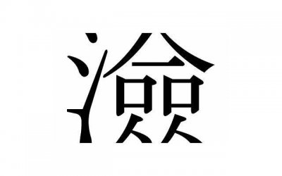 ​阆中旅游攻略游玩景点推荐及行程安排