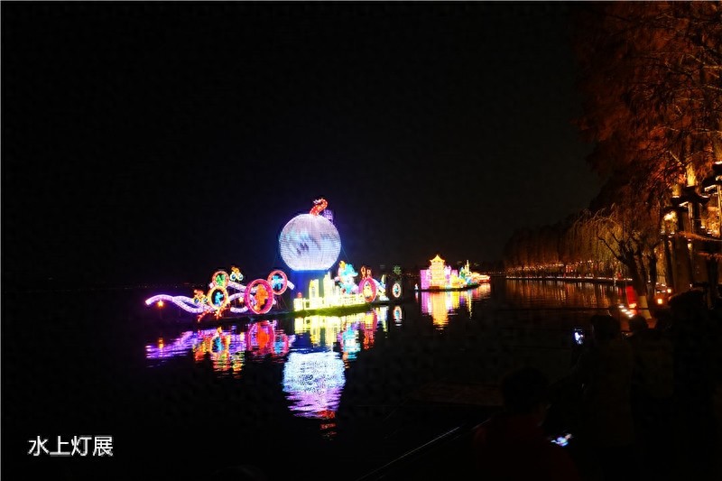 “大美东湖灯耀江城”2020第六届武汉东湖灯会开幕