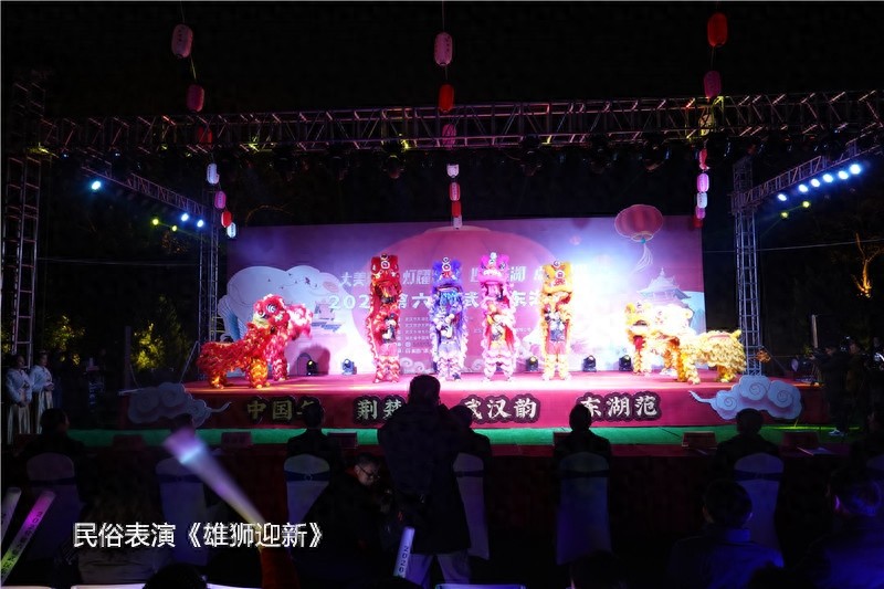 “大美东湖灯耀江城”2020第六届武汉东湖灯会开幕