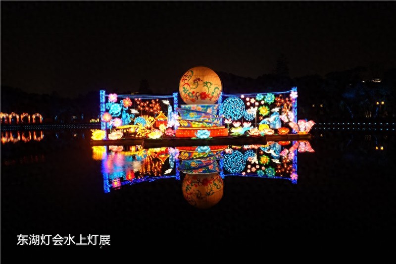 “大美东湖灯耀江城”2020第六届武汉东湖灯会开幕
