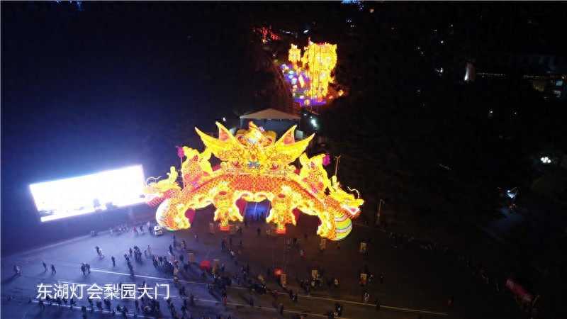 “大美东湖灯耀江城”2020第六届武汉东湖灯会开幕