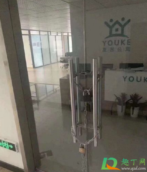 杭州友客租房平台跑了要不回押金3