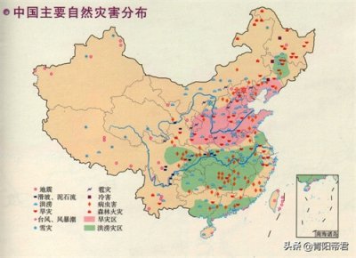 ​我国自然灾害特点与分布概述