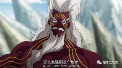 ​妖精的尾巴动漫已经完结很久了，你还知道十二盾是谁吗？