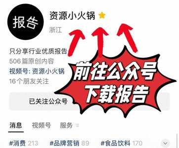 ​2025中国品牌价值500强出炉：总价值破2万亿美元！抖音蝉联榜首