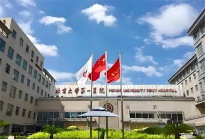 ​【医疗机构】治疗肾病排名靠前的36所全国著名和主要医院名单