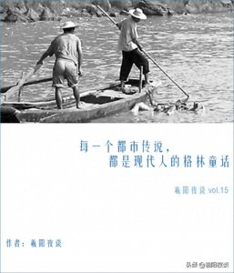 ​黄河流域最神秘的职业，黄河捞尸人