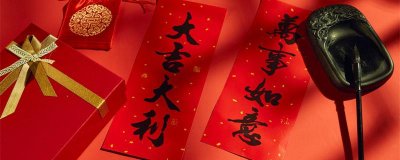 ​关于春节的祝福语