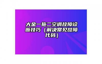 ​谈恋爱就一定要上床吗 情侣如何提高性质量