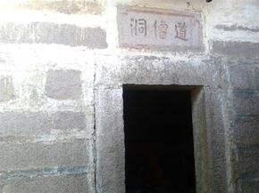 河源龟峰塔的传说（龟峰山的传说）(5)