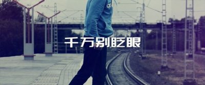 ​惊艳炫酷的快闪背景音乐推荐