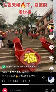 ​四川眉山一公园天梯装饰引发热议！被吐槽“像棺材”