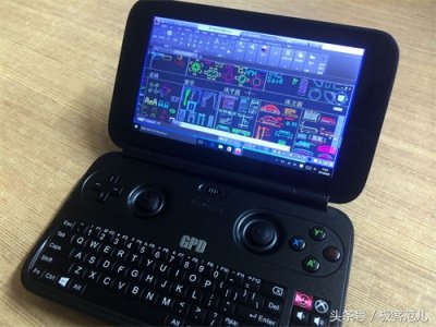 ​极客范评测，GPD WIN适用专业办公应用软件集合