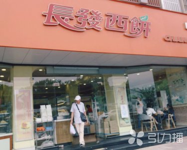 ​拿下“长发”！苏州人的“老朋友”终于没了后顾之忧