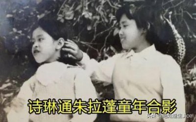 ​泰王室真正的姐妹！诗琳通总是宠溺看着朱拉蓬，62年深情风雨不变