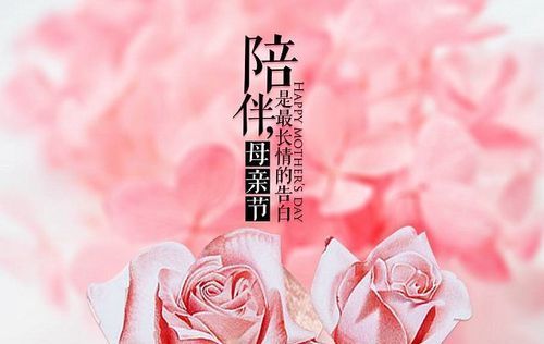 生日遇上母亲节怎么发朋友圈