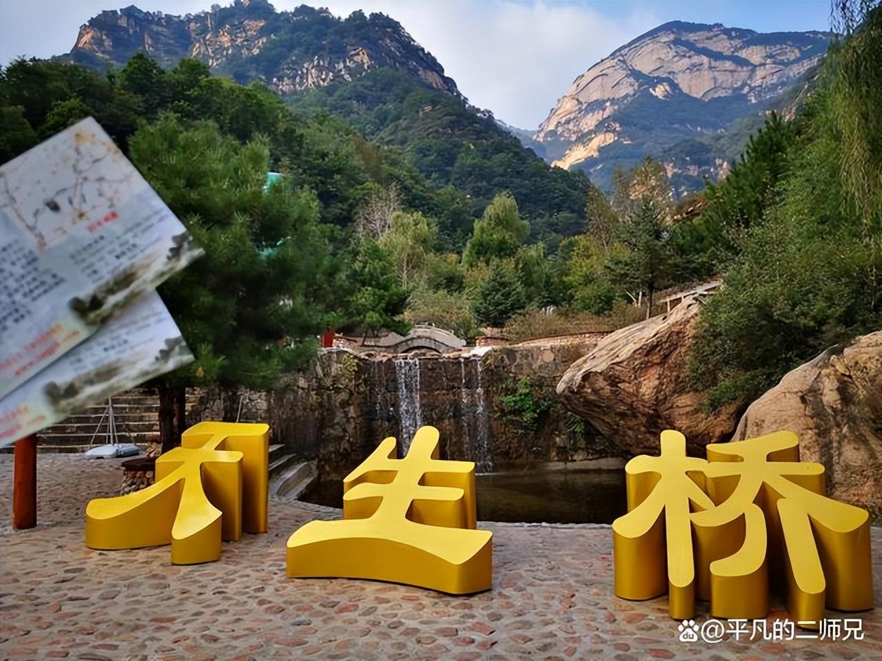 保定山区旅游景区(保定的山有哪些)