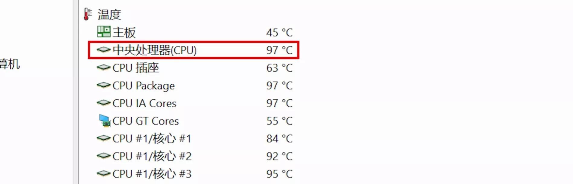 风冷和水冷哪个好(风冷和水冷的区别)