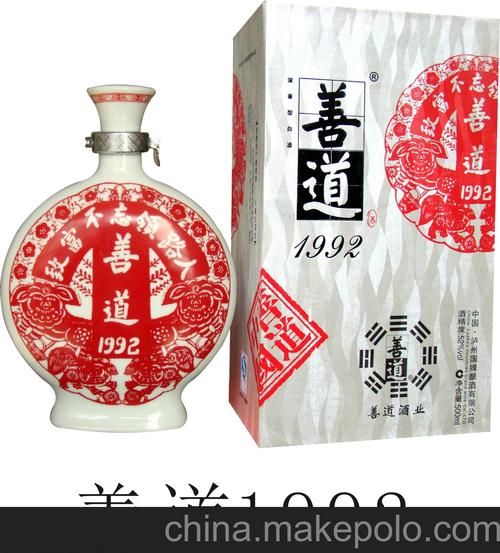 国牌老窖52度浓香型价格