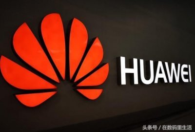 ​华为开启手机升级GPU Turbo计划