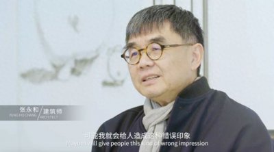 ​张永和任港大建筑学院院长，曾是麻省理工建筑系首位华人主任