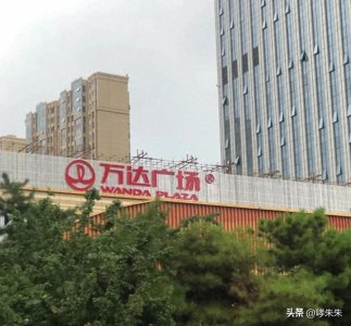 ​庄里人注意啦！石家庄第三个万达广场落地裕华区！