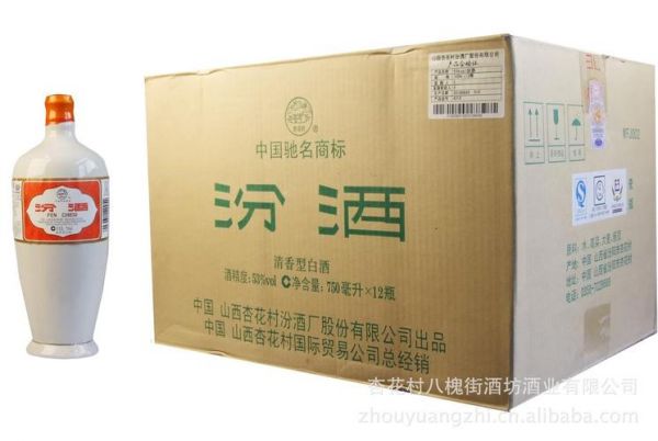 出口汾怎么辨别真伪