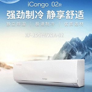 ​空调什么品牌质量最好？业界公认最建议买这5款，好评率99%