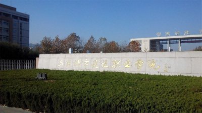 ​山东这所新本科很“冤枉”，因为校名拖后腿，误以为是野鸡大学