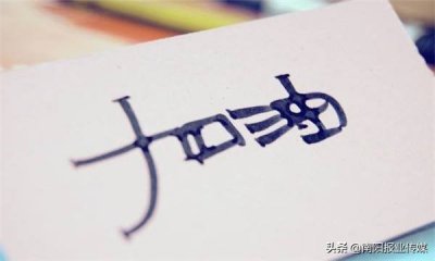 ​2019年考研国家分数线公布 3月20日至4月30日，可填报调剂志愿