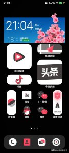 ​晒出你的手机桌面