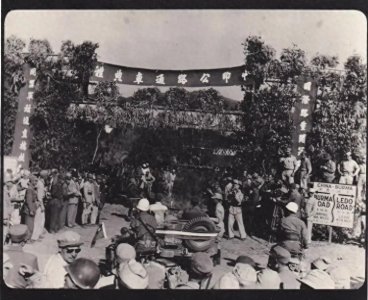 ​民国老照片欣赏——中印公路