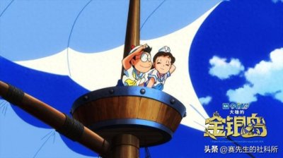 ​《大雄的金银岛》：致敬童年美好经典，全新冒险定义天真