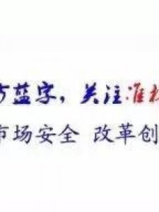 ​草原神医王布和(草原神医王布和简介)