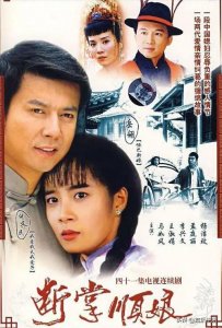 ​《断掌顺娘》播出27年，有人嫁人退圈，有人意外离世，境况不一